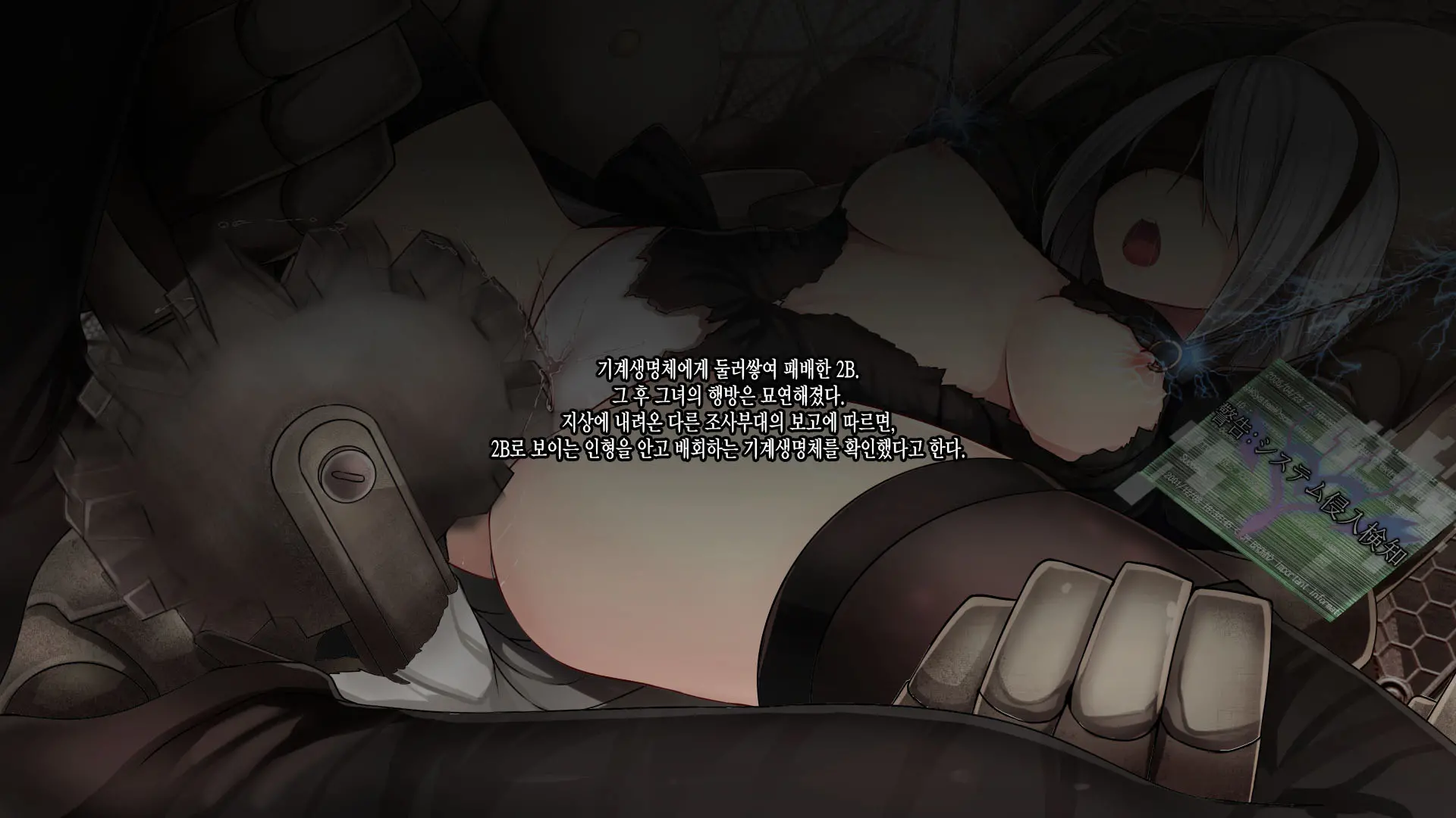 Mousouverse -H Card CG Shuu- Vol. 4